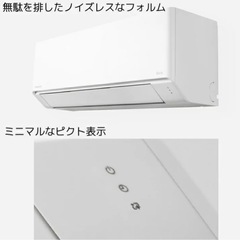 【標準工事費込み】新品未開封パナソニックエアコン 200V 14畳用 2025年製の画像