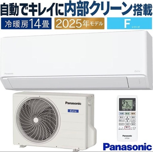中古家電セット( 冷蔵庫 AQUA 126L 2022年製 AQR-J13M(S)  洗濯機 YAMADA 6kg 2022年製 YWM-T60H1) 中古家電セット( 冷蔵庫 AQUA 126L 2022年製 AQR-J13M(S) 洗濯機