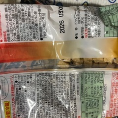 ドッグフード　17個セットの画像