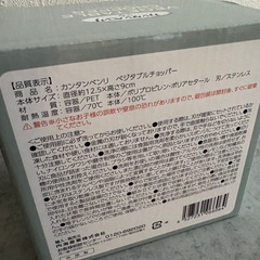 ブンブンチョッパー　ベジタブルチョッパーの画像