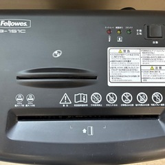 【超格安】シュレッダーFellowes フェローズ B-151Cの画像