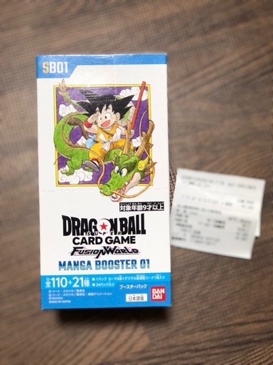 【未使用テープ付き】ドラゴンボールフュージョンワールド SB01 マンガブースター01 1BOX