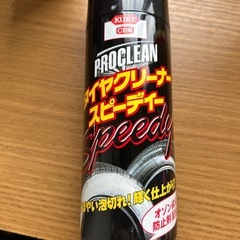 タイヤクリーナー、潤滑剤、ガスライター用ボンベの画像