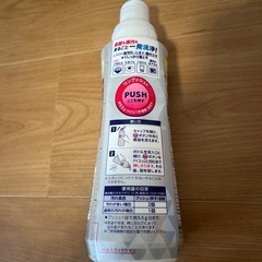 キュキュットクリア除菌　食洗機用　新品の画像