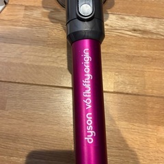 掃除機　dysonとGufyの画像