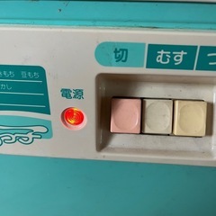 【動作未確認】【ジャンク】東芝　もちつき機の画像