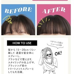 Diane(ダイアン) Moist ダイアン ドライシャンプー (水のいらないシャンプー) フレッシュシトラスペアの香りパーフェクトビューティーの画像