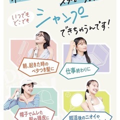 Diane(ダイアン) Moist ダイアン ドライシャンプー (水のいらないシャンプー) フレッシュシトラスペアの香りパーフェクトビューティーの画像