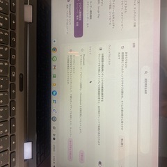 ノートパソコンの画像