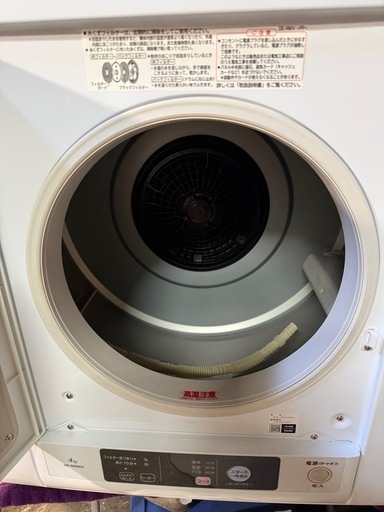 日立衣類乾燥機 ピュアホワイト DE-N40WX-W [乾燥容量4.0kg /電気式(50Hz/60Hz共用)]　