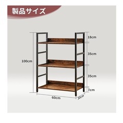 「お取引決定」オープンラック 本棚 おしゃれ 収納ラック 木製ラックの画像