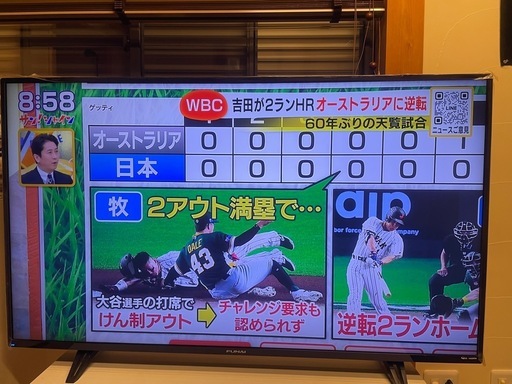 美品フナイ50インチ4Kテレビ