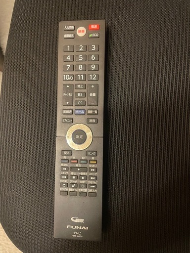 美品フナイ50インチ4Kテレビ