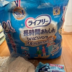 決まりました！ライフリーリハビリパンツの画像