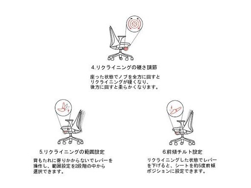 
セイルチェア