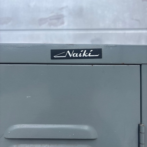 naiki 3人用 ロッカー