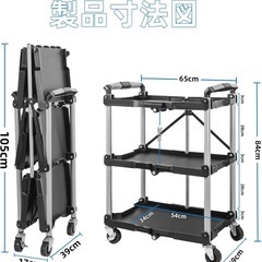 ツールワゴン ツールカート 3 段 折りたたみ キャスター付の画像