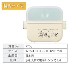 哺乳瓶除菌、ベビー肌着、授乳ケープ、プレイマット、おもちゃの画像