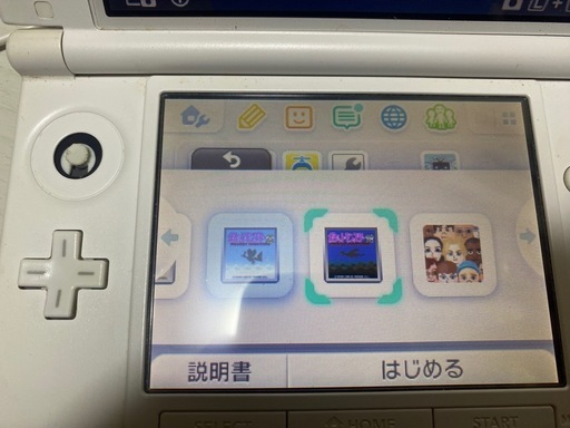【決まりました】‼️3DS LL‼️
