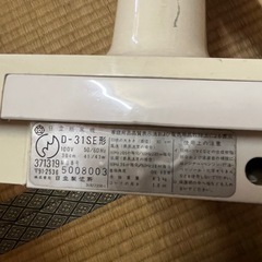 【レトロ】HITACHI 扇風機の画像