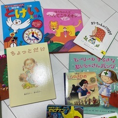 絵本など色々　16冊まとめての画像