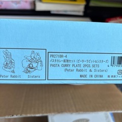 ピーターラビットのお皿2枚
の画像