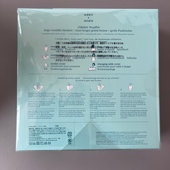 【新品未開封】おくるみ　aden+anais スワドルの画像