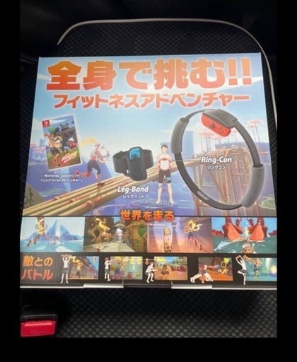 【新品】フィットネスアドベンチャー