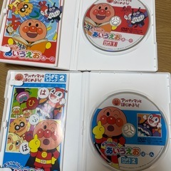 アンパンマン  あいうえお　DVDの画像