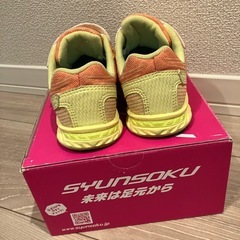 瞬足　16.0cm オレンジの画像