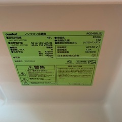 小型冷蔵庫の画像