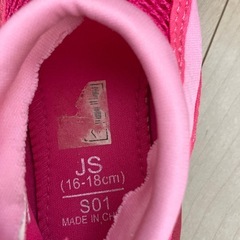 キャプテンスタッグ　キッズ
水遊び用シューズの画像