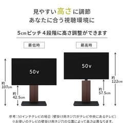 壁掛け風テレビ台の画像