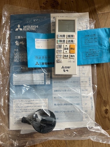 三菱エアコン 一夏のみ利用22年製霧ヶ峰6畳用