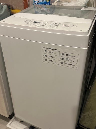 洗濯機