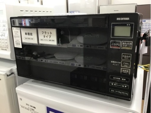 【トレファク神戸新長田店 買取/販売】取りに来られる方限定！アイリスオーヤマの電子レンジ2018年製のご紹介です！