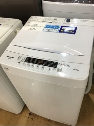 【トレファク神戸新長田店 買取/販売】取りに来られる方限定！Hisense2022年製の洗濯機のご紹介です！