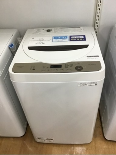 【トレファク神戸新長田店 買取/販売】取りに来られる方限定！SHARP2020年製の洗濯機のご紹介です！