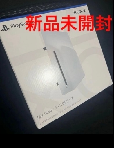 PS5フルセット 本体＆ディスクドライブ＆m.2SSD 1TB