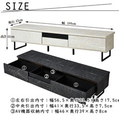 【3/12夜限定】テレビボード ストーン調　大理石調の画像