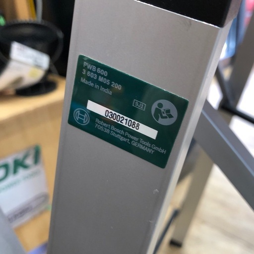 【店頭お渡し限定】(26-3-6)BOSCH　ワークベンチ　PWB600