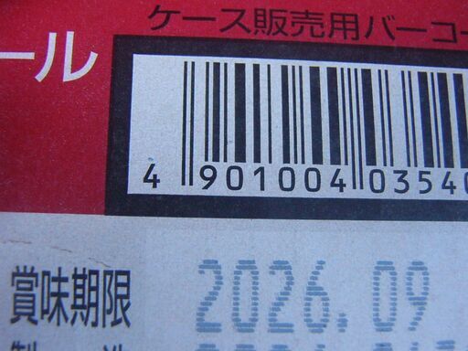 スーパードライ　アサヒ　350㎖　( 1ケース 24缶入)