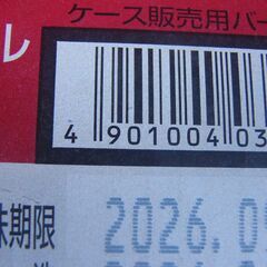 スーパードライ　アサヒ　350㎖　( 1ケース 24缶入)の画像