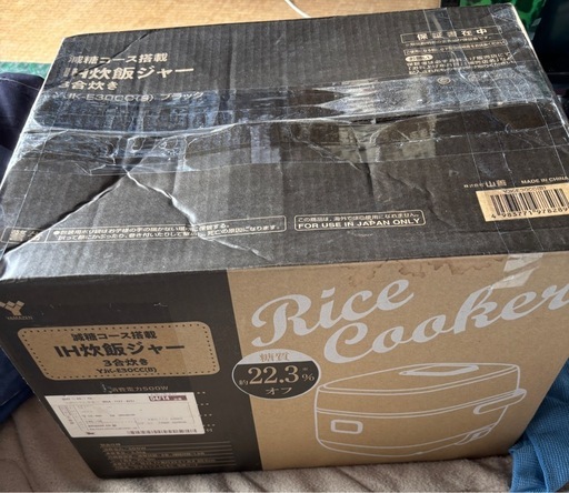 炊飯器