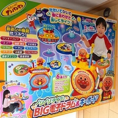 アンパンマンおもちゃ※空箱の画像