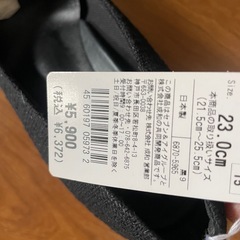 未使用滑り止め付き23センチパンプスの画像