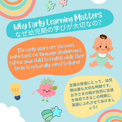 ⭐️3月13日(金）親子英語レッスン⭐️の画像