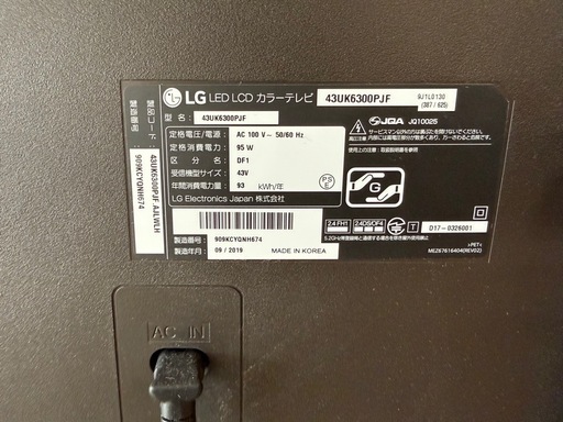 壁掛けテレビ