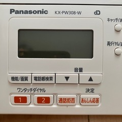 パナソニック おたっくす　FAX/電話機の画像