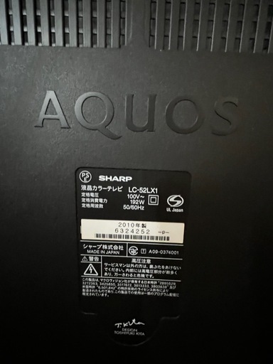【購入者決定済みです】家電 テレビ 液晶テレビ 液晶テレビ 通販 | ビックカメラ.com
